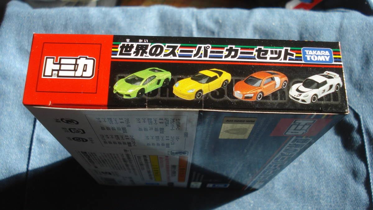 ミニカーセット ランボルギーニ ポルシェ コルベット Amazon | トミカ 世界のスーパーカーセット(ランボルギーニ