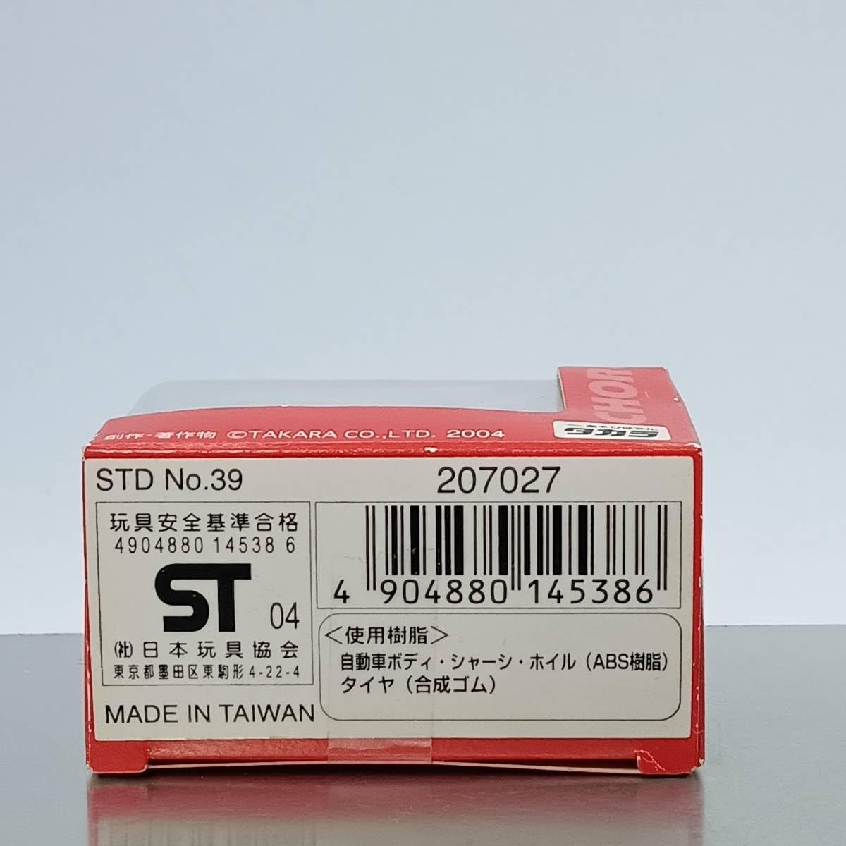 当真裕爾 カラカラとちぶぐゎー 徳利 お猪口