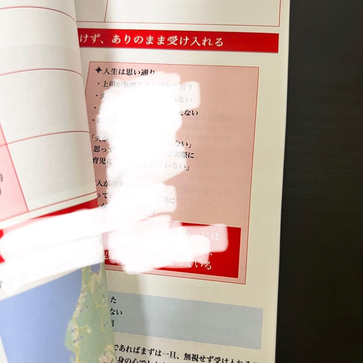 魅力覚醒講座のコピーではなく冊子になっています私も覚醒❢ Amazon.co.jp: 魅力覚醒講座 テキスト 小田桐あさぎ : おもちゃ