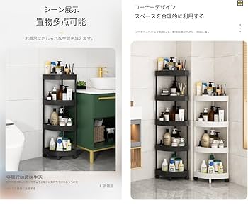 ★ラック バスルーム シャンプー台　キッチン Amazon｜Zehaiwl バスルーム 浴室用ラックコーナー ラック