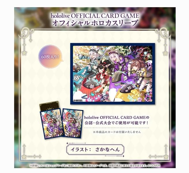 Amazon.co.jp: ホロ ライブゲーマーズ カードスリーブ 白上フブキ 大神