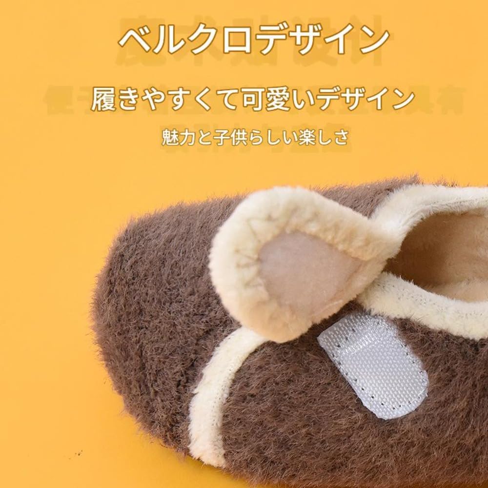 [LZWNBX] フロアシューズ 子供用フロアソックス 暖かい フリース ベビー 幼児用ソックス 滑り止め ソフトソール ベルクロ
