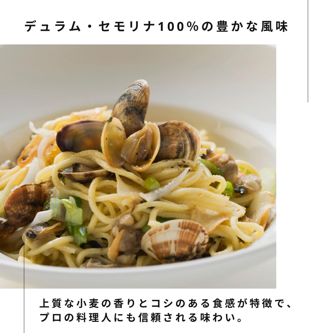 Amazon.co.jp: バリラ No.13 セルツィオーネ オーロシェフ リングイネ