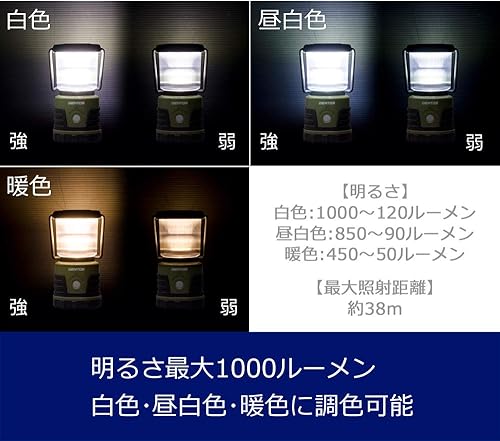 Miniatura 3 de GENTOS EX-109D Explorer LED Lantern, Brightness 1,000 Lumens, Practical Lighting 11-240 Hours, 3 Color Switching, Splashproof, Disaster Prevention,