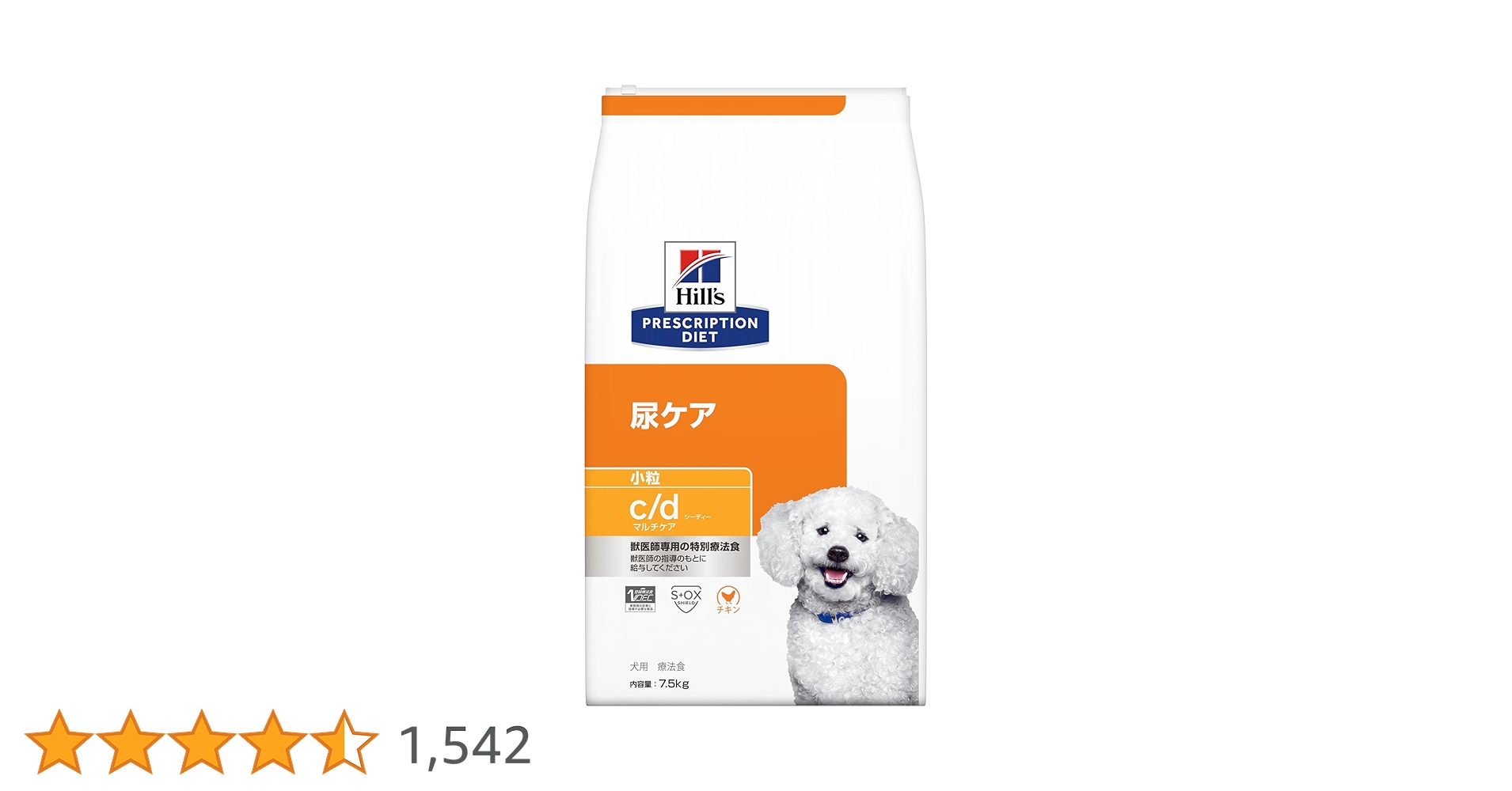 Hill's Prescription Diet c/d 尿ケア7.5kg Amazon.co.jp: ヒルズ プリスクリプションダイエット
