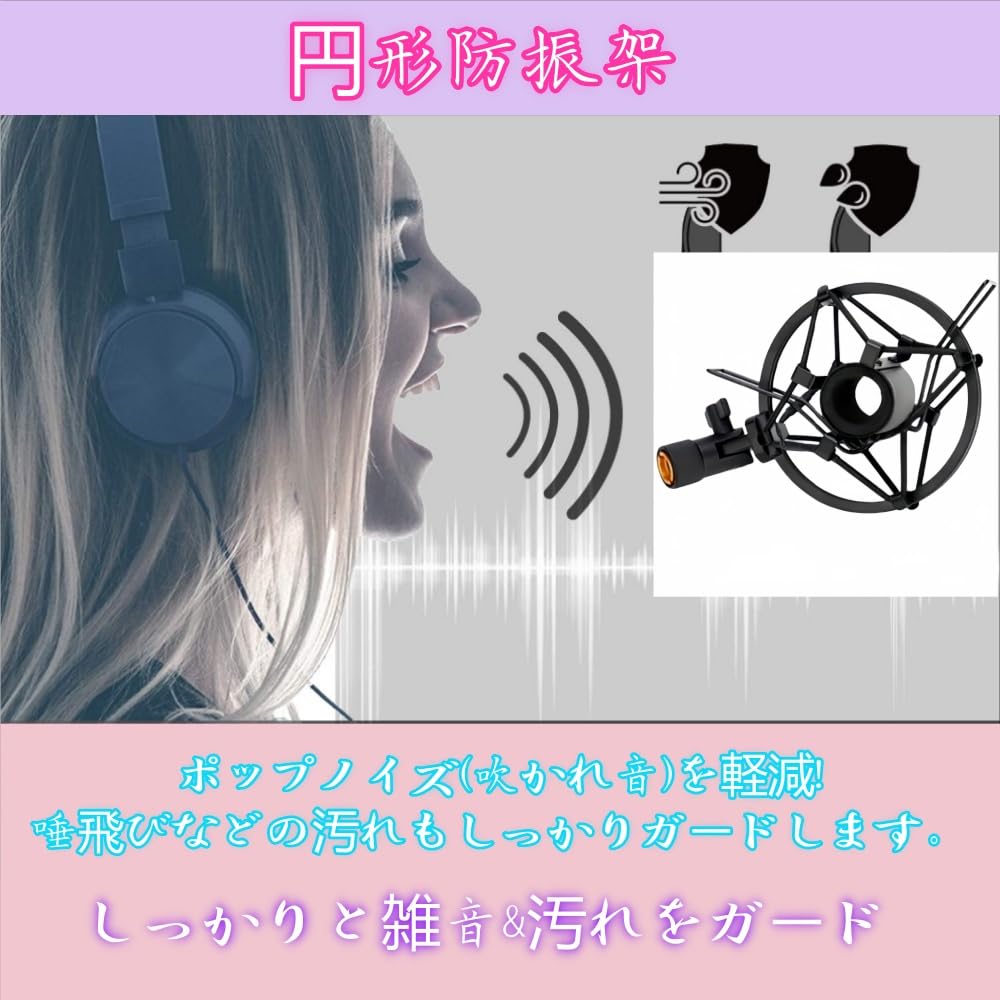 Amazon | ショックマウント コンデンサーマイク用 ラージダイアフラム