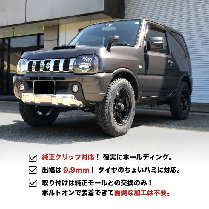 RIVAN ジムニー JB23 オーバーフェンダーキット RIVAI オーバーフェンダー JB23 専用 9.9mm 車検対応 ABS樹脂