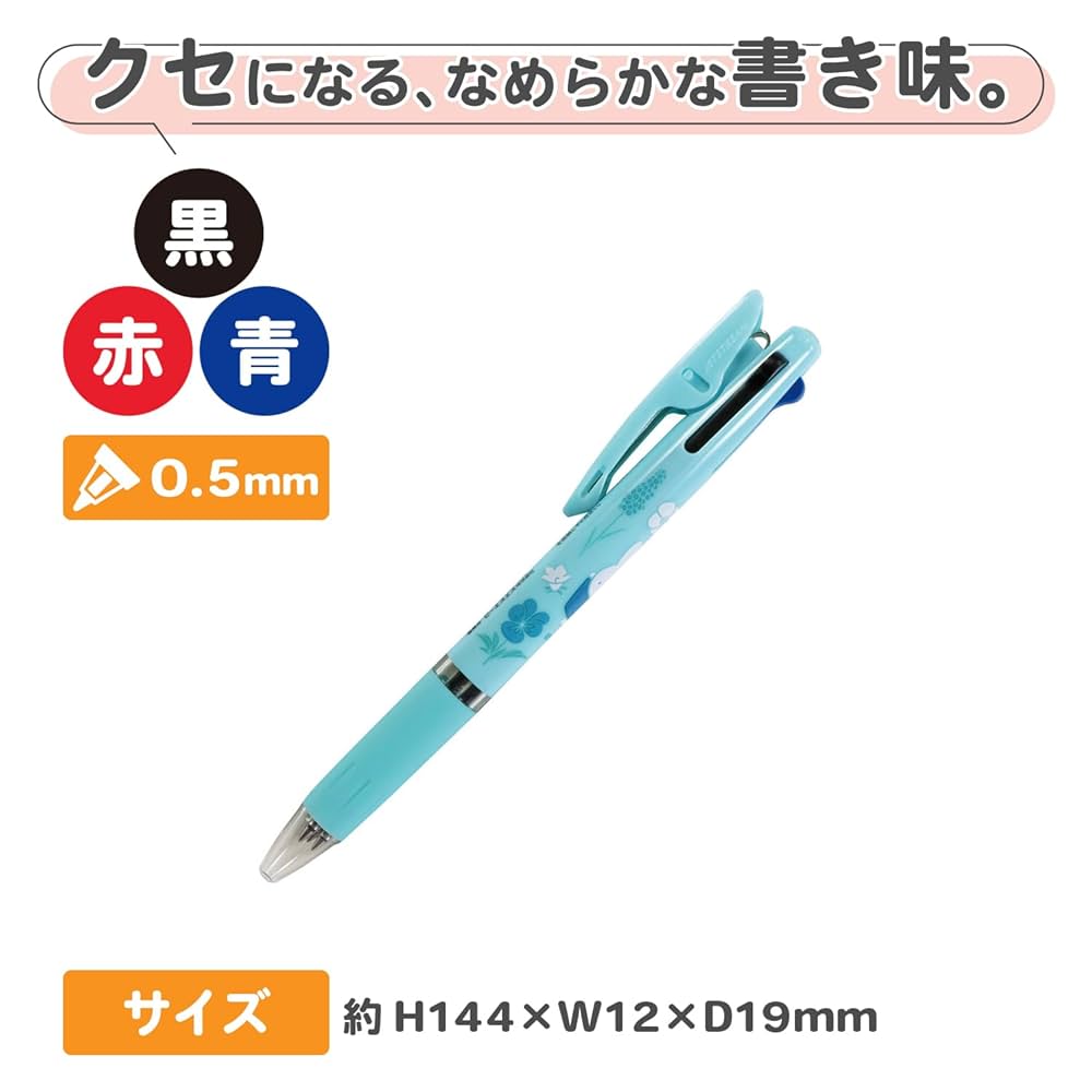 Duffy♡★３点 Amazon | ビーエスエス ミッフィー ジェットストリーム 3色