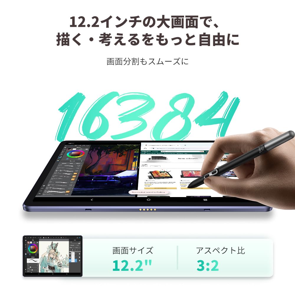 XPPen Magic Drawing Padサムネイル3