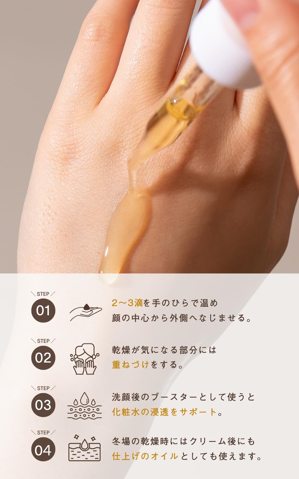 Amazon | 【うるおい土台ケア】soel LIVING-OIL オーガニックセサミ