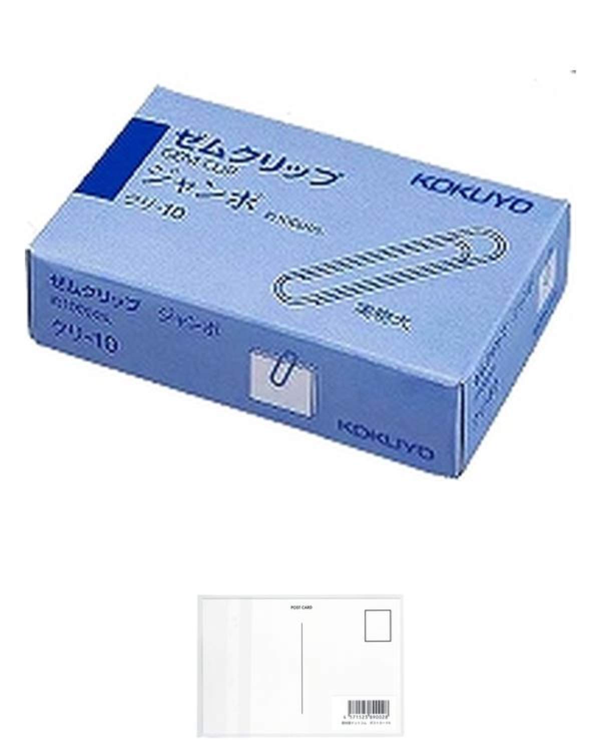 Amazon | コクヨ クリップ ゼムクリップ ジャンボサイズ (50mm) 約100