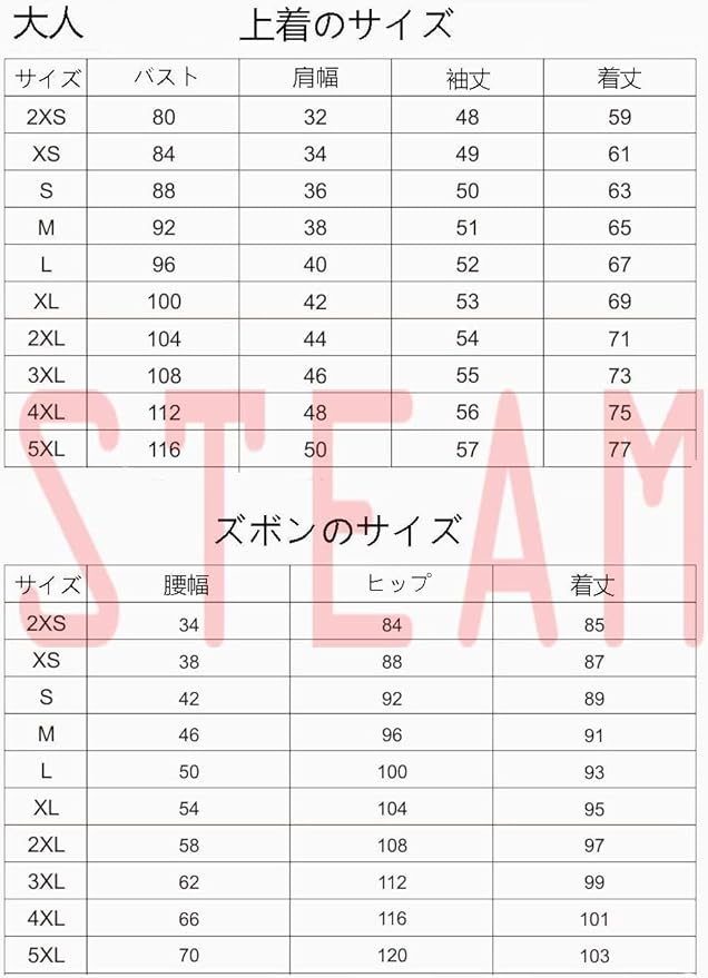 新品呪術廻戦150cmブラック長袖パジャマ上下セットジュニア男子部屋着 新品呪術廻戦150cmブラック長袖パジャマ上下セットジュニア男子部屋着