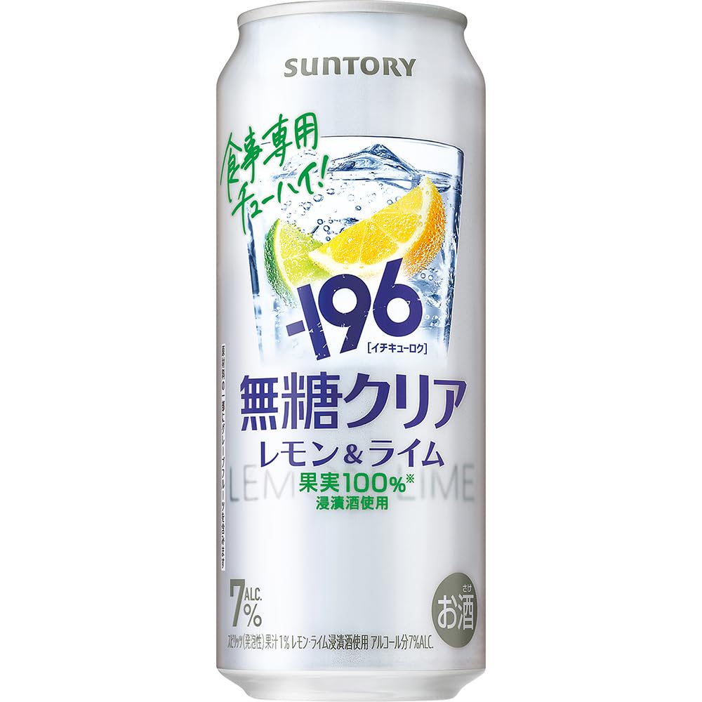 Amazon.co.jp: -196 無糖 クリア 500ml 24本 【食事を引き立てる爽やか