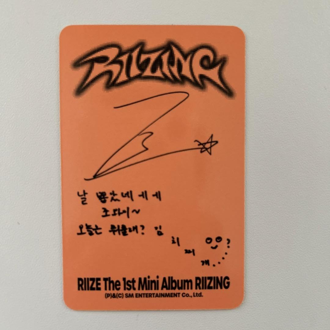 Amazon.co.jp: RIIZE ウォンビン トレカ riizing photobookver : おもちゃ