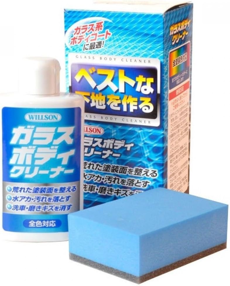 Willson Glass Body Cleaner Polish Base 125ml Car 02064 JP