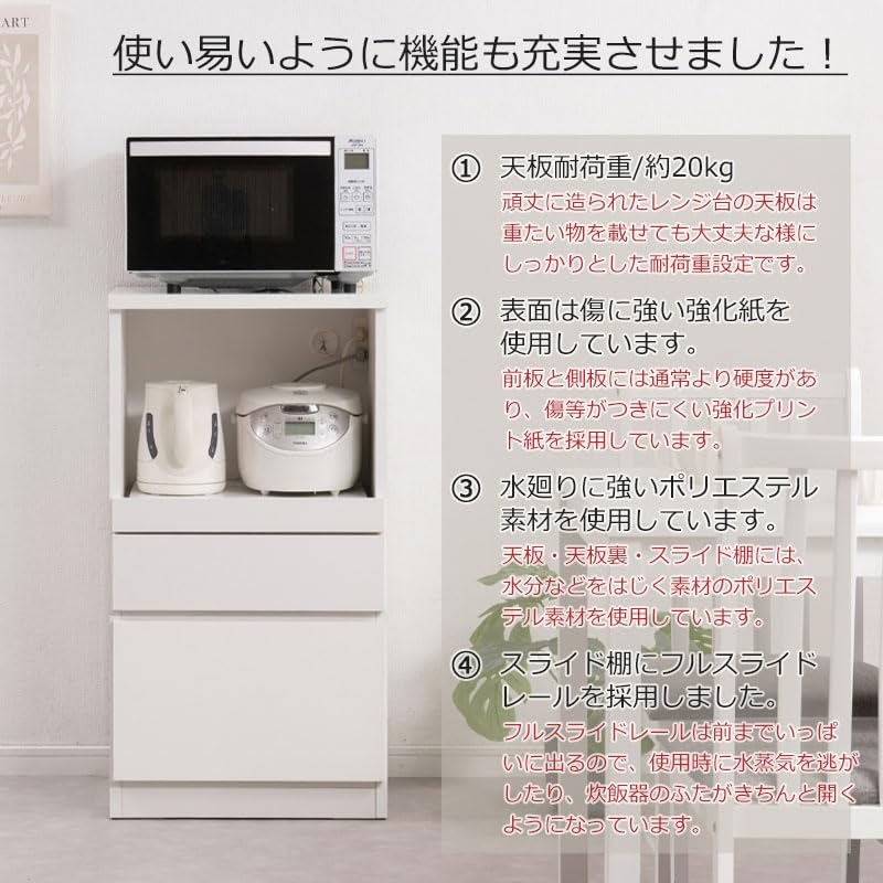 Amazon.co.jp: レンジ台 幅50cm ニューミドルタイプ 日本製 完成品