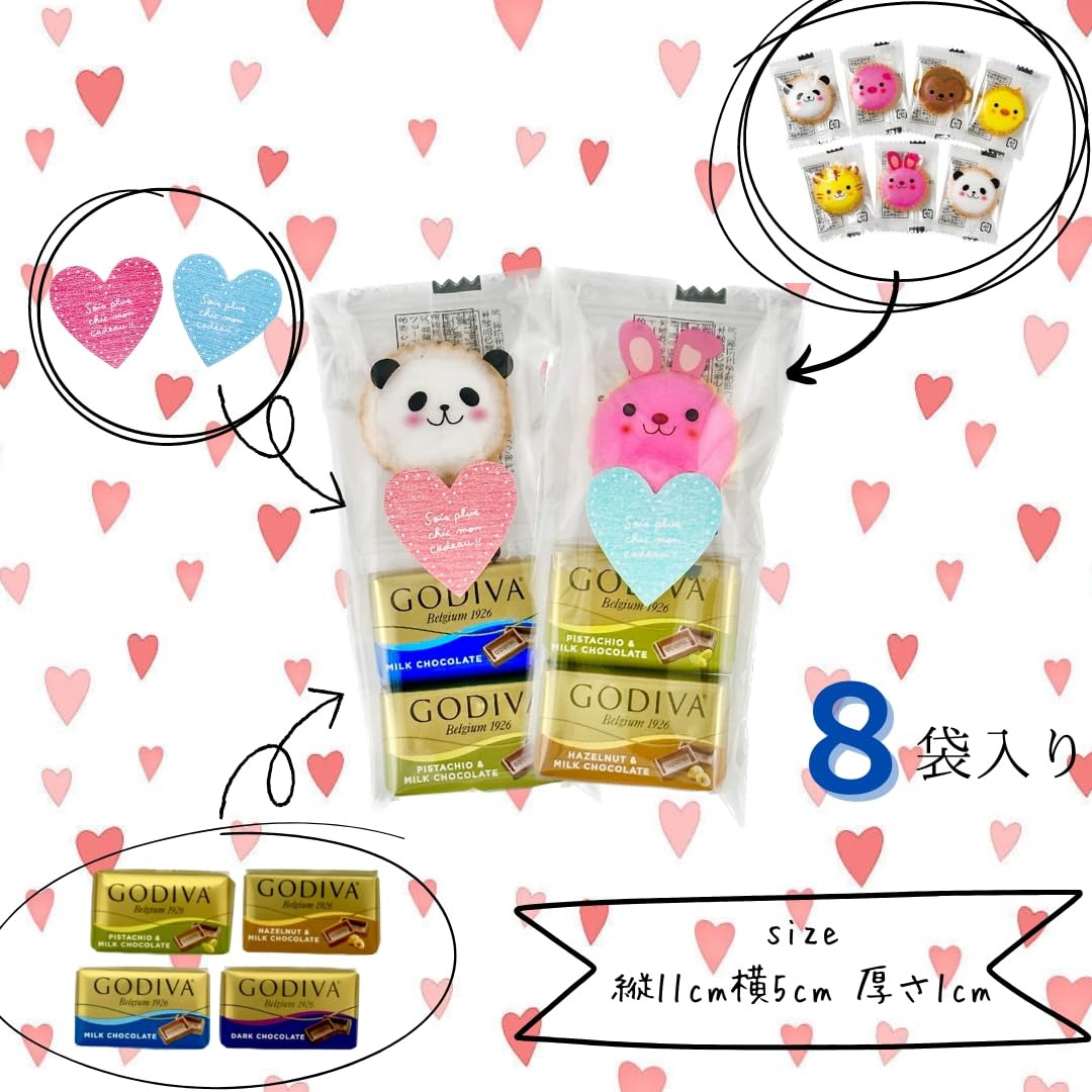 Amazon.co.jp: 8袋 セット プチギフト g060bl 個包装 ゴディバ GODIVA 