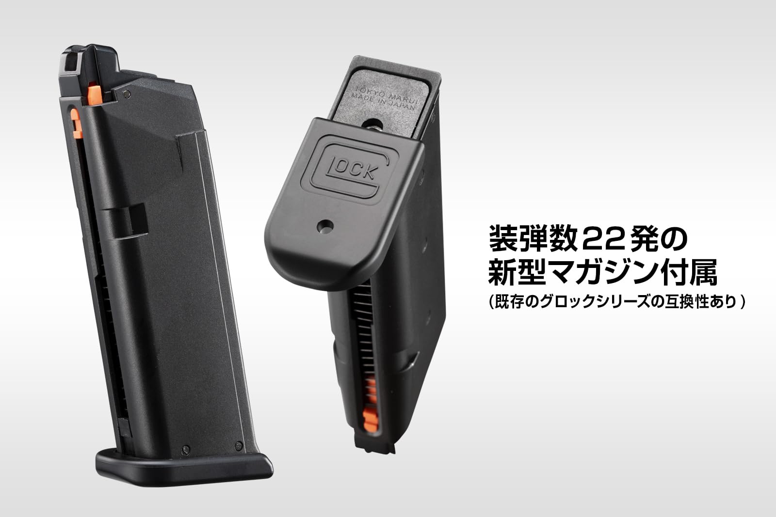 Amazon | 東京マルイ (TOKYO MARUI) ガスブローバック No.113 G19 Gen5