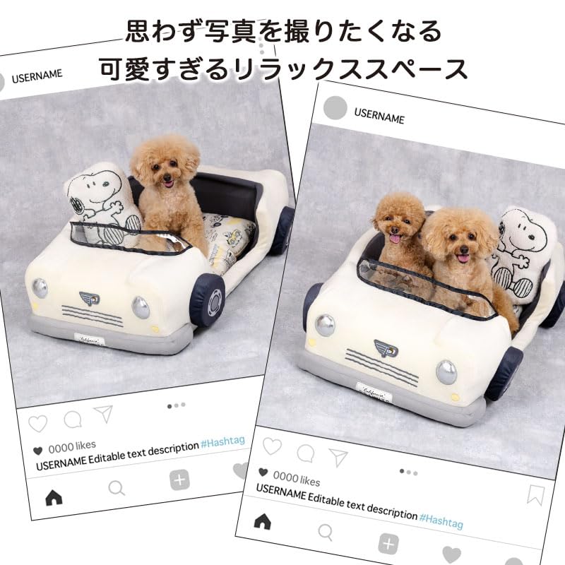 Amazon | ペットパラダイス スヌーピー 犬 ベッド 冬用 寝具