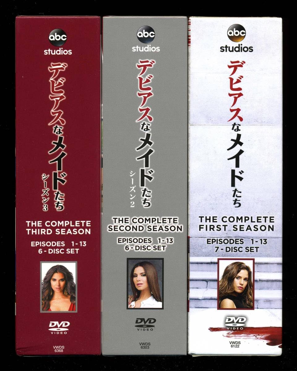 デビアスなメイドたち DVDセット Amazon.co.jp: デビアスなメイドたち シーズン1 COMPLETE BOX