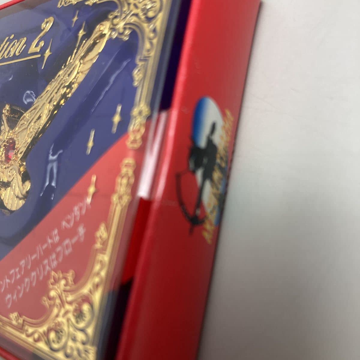 Amazon | レア品2個SET赤ずきんチャチャファンタジックヒロイン