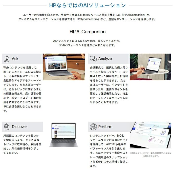 Amazon.co.jp: 【整備済み品】 HP OmniBook Ultra 14-fd0007AU