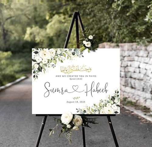 RYMTOS Bismillah Wedding Welcome Sign, Arabic Calligraphy, Nikkah Welcome Sign, Islamic, Bismillah Wedding Decor, Nikkah Ceremony sign, Personalized Wedding Signs