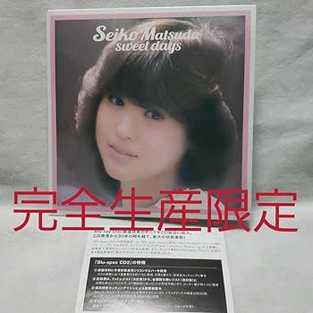 Amazon.co.jp: sweet days 松田聖子 完全生産限定盤 CD アナログ