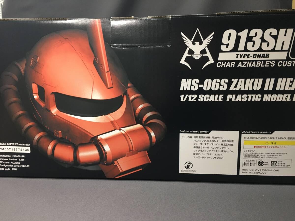 Amazon.co.jp: 1/12 ソフトバンク 913SH ガラケー 卓上ホルダー AC