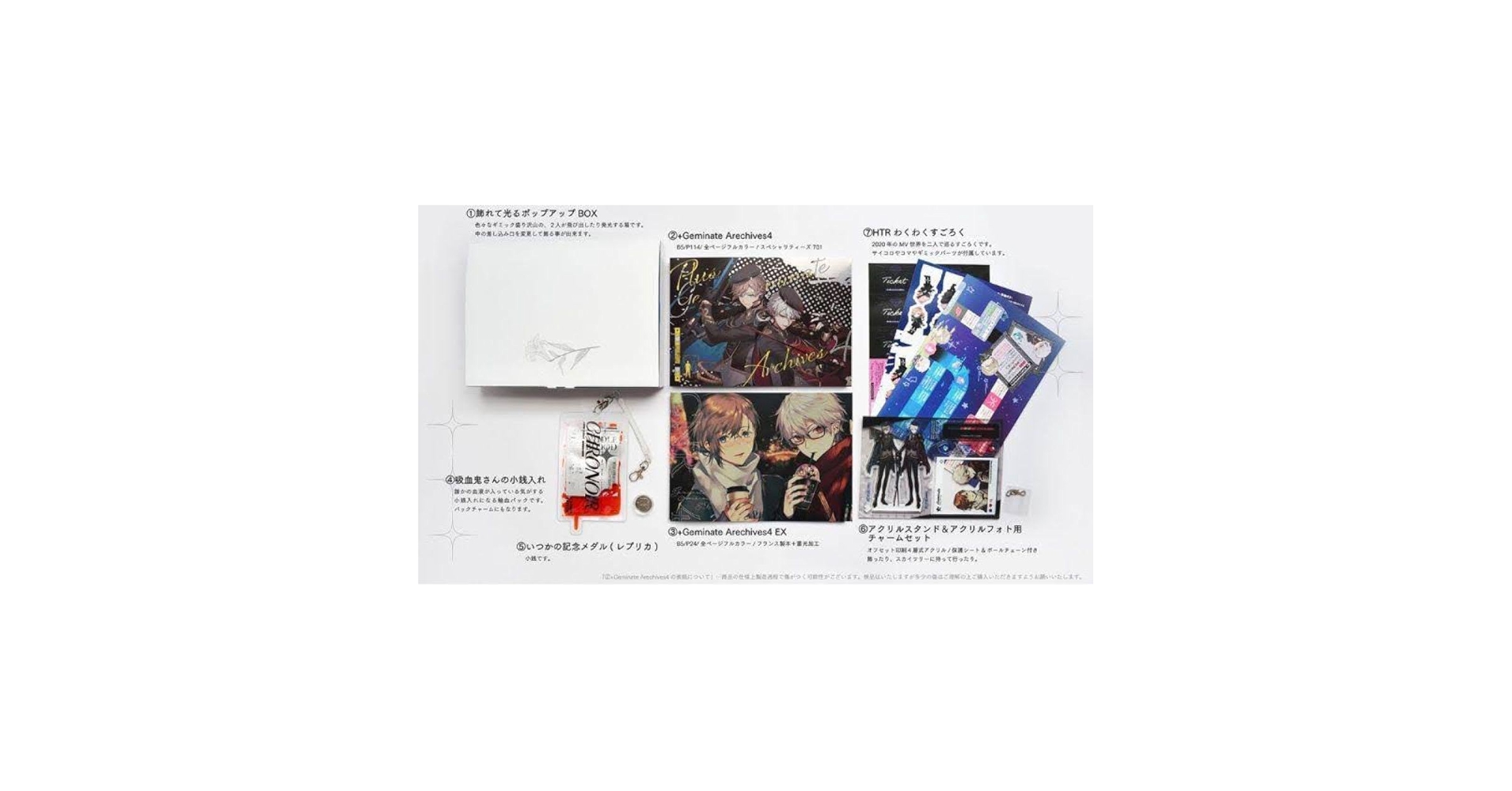 Amazon.co.jp: ChroNoiR Geminate Archives 4 Boxed Set : Hobbies