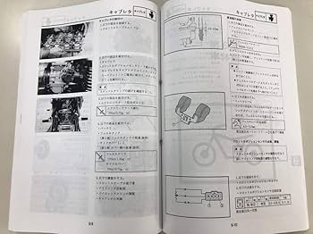 Amazon.co.jp: ヤマハ XJR1200/XJR1200R（4KG） サービス