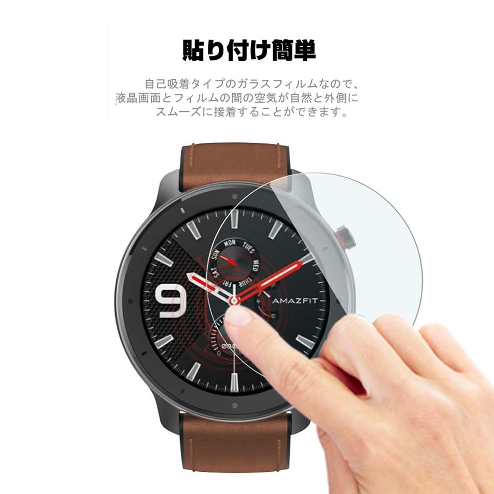 Amazon.co.jp: 【2枚セット】Huami Amazfit GTR 47mmフィルム 小米