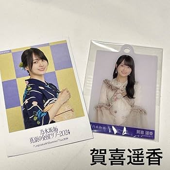 れいたむ様　生写真6枚ミニ団扇キーホルダー れいたむ様 生写真6枚ミニ団扇キーホルダー