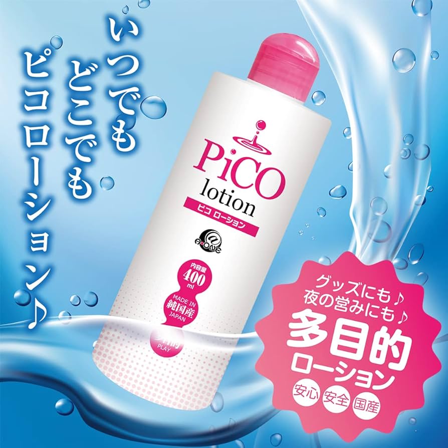 Amazon | A-ONE(エーワン) ピコローション 400ml【エーワン