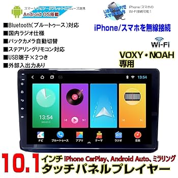 Amazon.co.jp: 10インチ 80系 ヴォクシー ノア エスクァイア