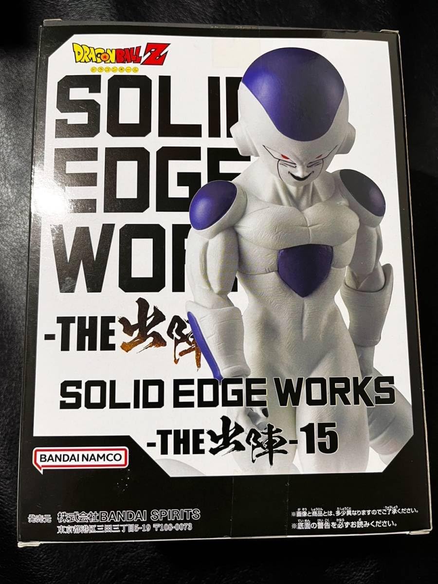 Amazon.co.jp: ソリッド エッジ ワークス THE 出陣 15#フリーザ SOLID 