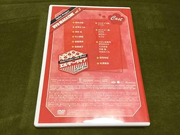 新品未開封　安倍なつみ　メロン記念日　DVD magazine ハロプロ Amazon.co.jp: Hello Project DVD MAGAZINE vol.5 国内正規品
