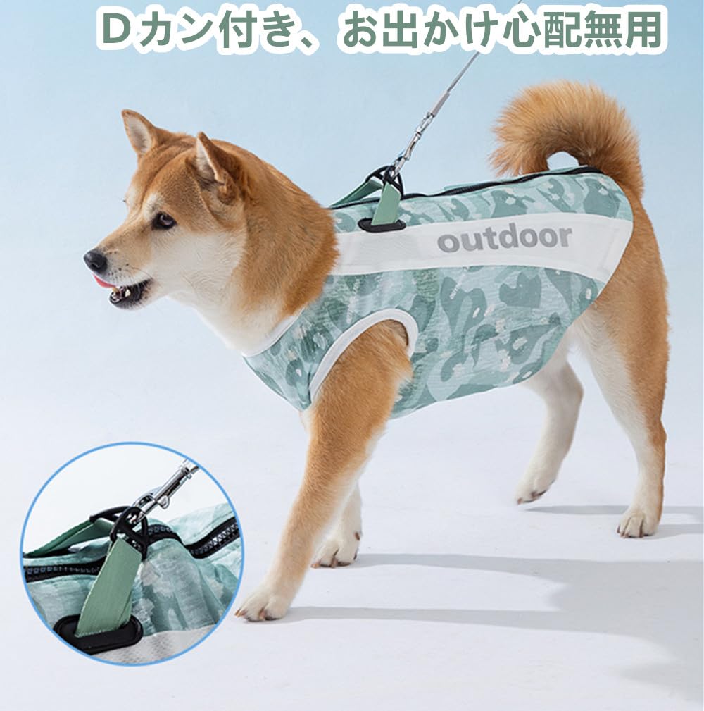 ハンドメイド　犬服　タンクトップ　背中開きベスト　ひんやりタンクトップ Amazon | ISUPY 犬服 クールベスト 犬用夏服 冷感 冷却ベスト ひんやり