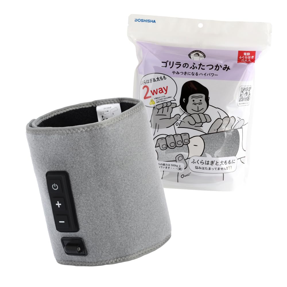 ゴリラのふたつかみ 2wayリラクゼーショングッズ ゴリラのふたつかみ gretsch 通販