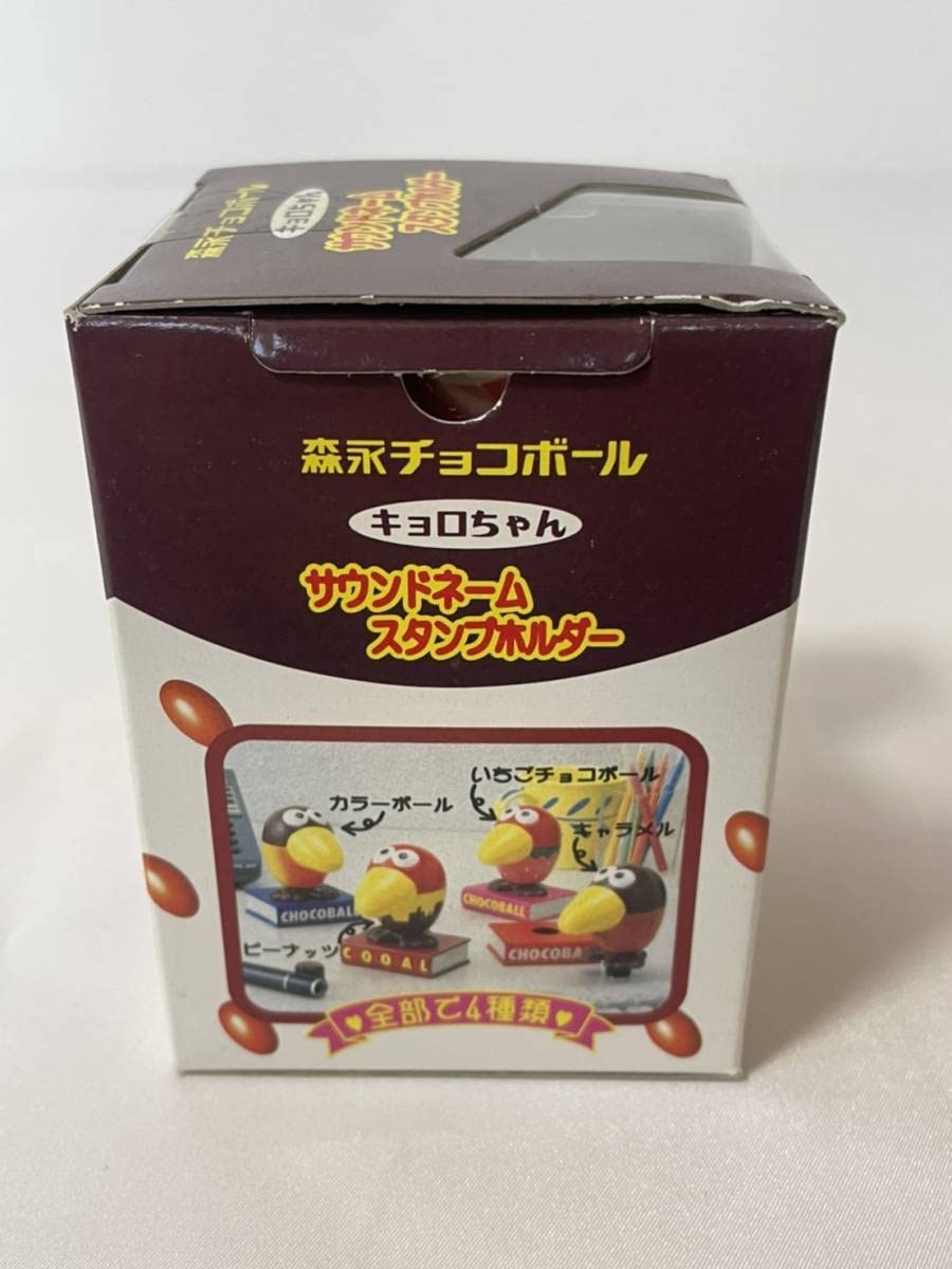 Amazon.co.jp: 未開封 非売品 森永チョコボール キョロちゃん サウンド