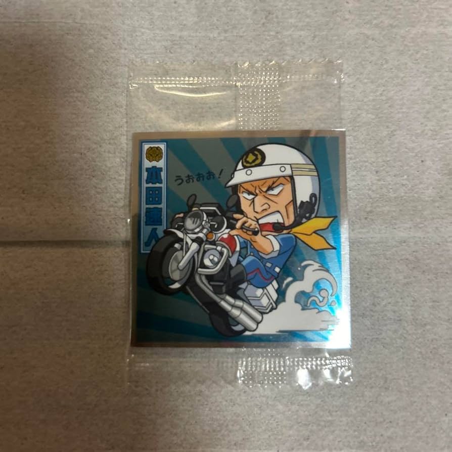 Amazon.co.jp: こち亀ウエハースシール 本田速人 覚醒 : おもちゃ