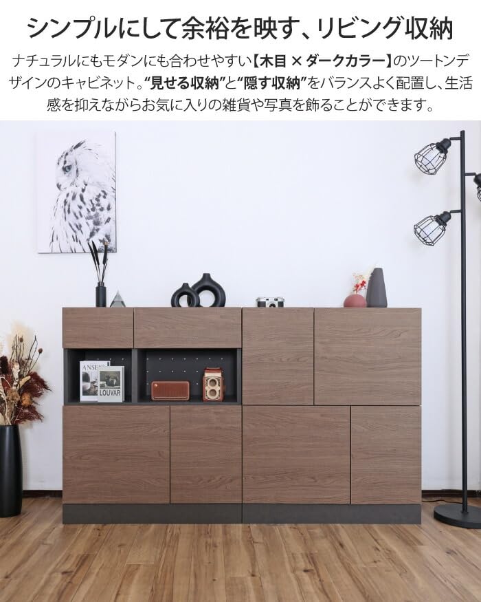 Amazon.co.jp: キャビネット 幅75cm ロータイプ 収納棚 扉付き