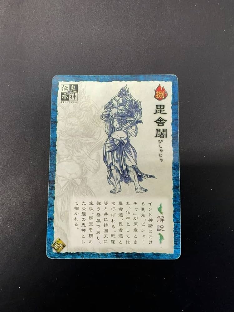 やのまん 鬼神伝承 壱弐参 全64種 風神 雷神 仏像 フィギュア 竹谷隆之 鬼神伝承・弐 -眷属二十八部衆・壱- BOX[やのまん]《在庫切れ》