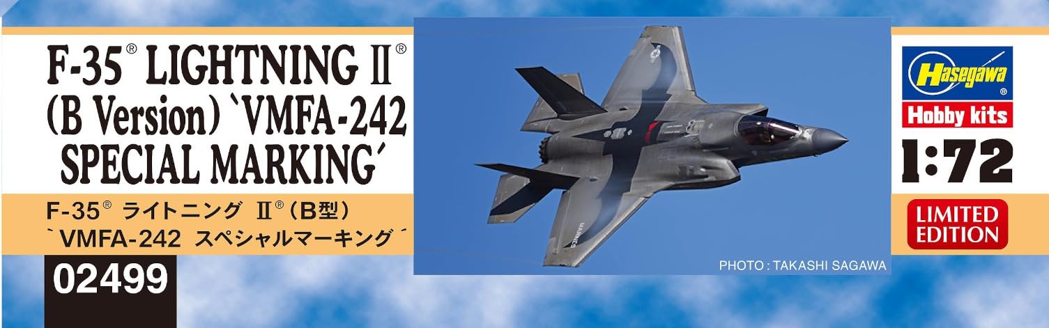 Amazon | ハセガワ(Hasegawa) 1/72 アメリカ 海兵隊 F-35