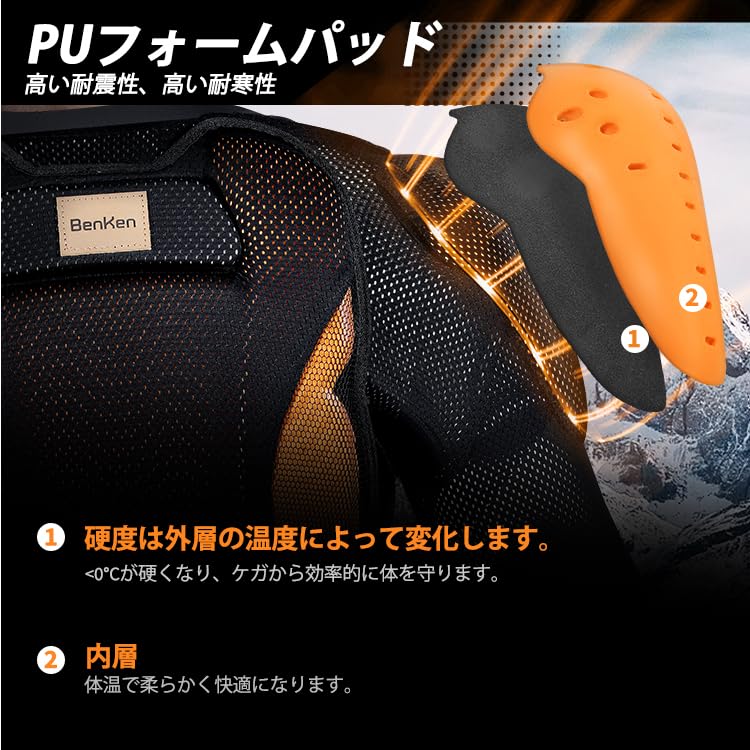 Amazon.co.jp: BenKen メンズ レディース ボディプロテクター スキー用