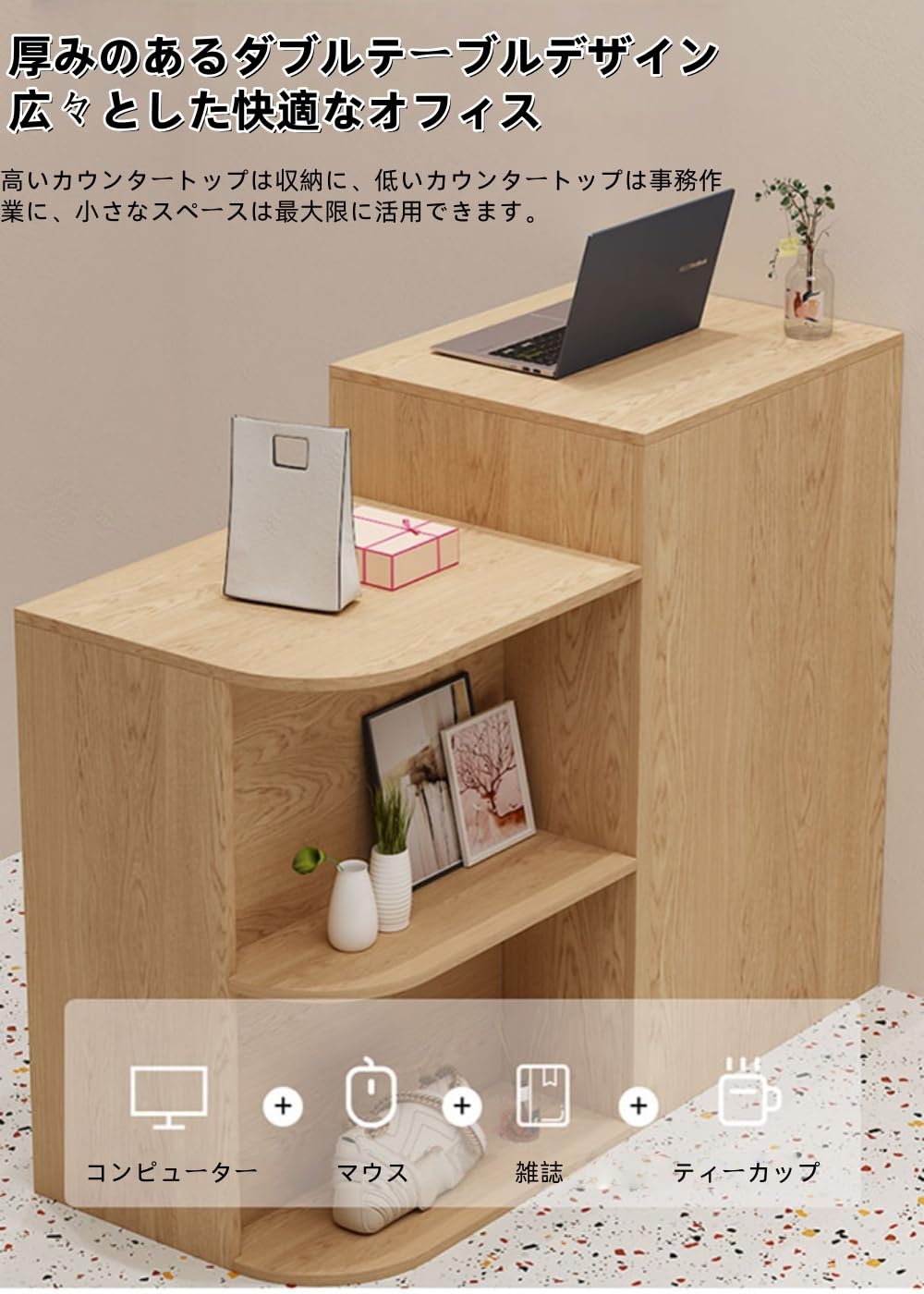 【配送可能地域要確認】　受付カウンター　大型　木製　オフィスカウンター　使用感有 配送可能地域要確認】 受付カウンター 大型 木製 オフィスカウンター