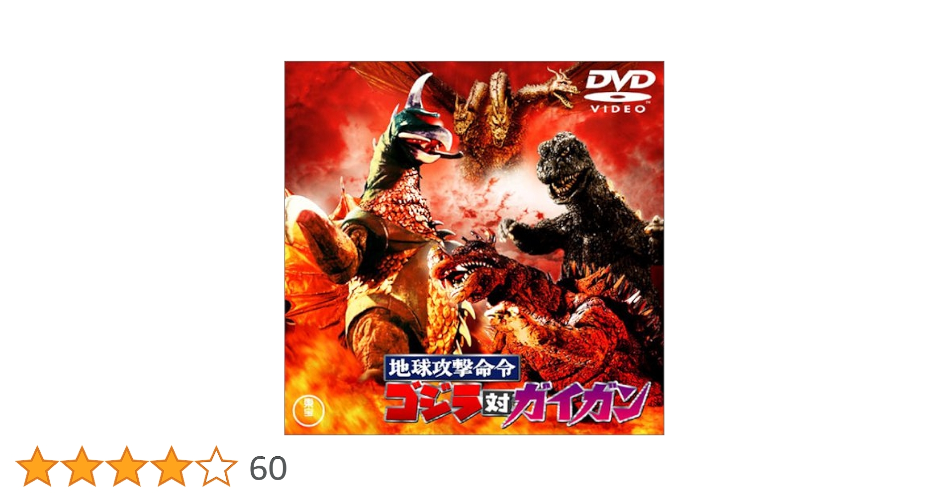 (未使用･未開封品)Russia Vs Germany [DVD] 81yVlKyQjtL.jpg