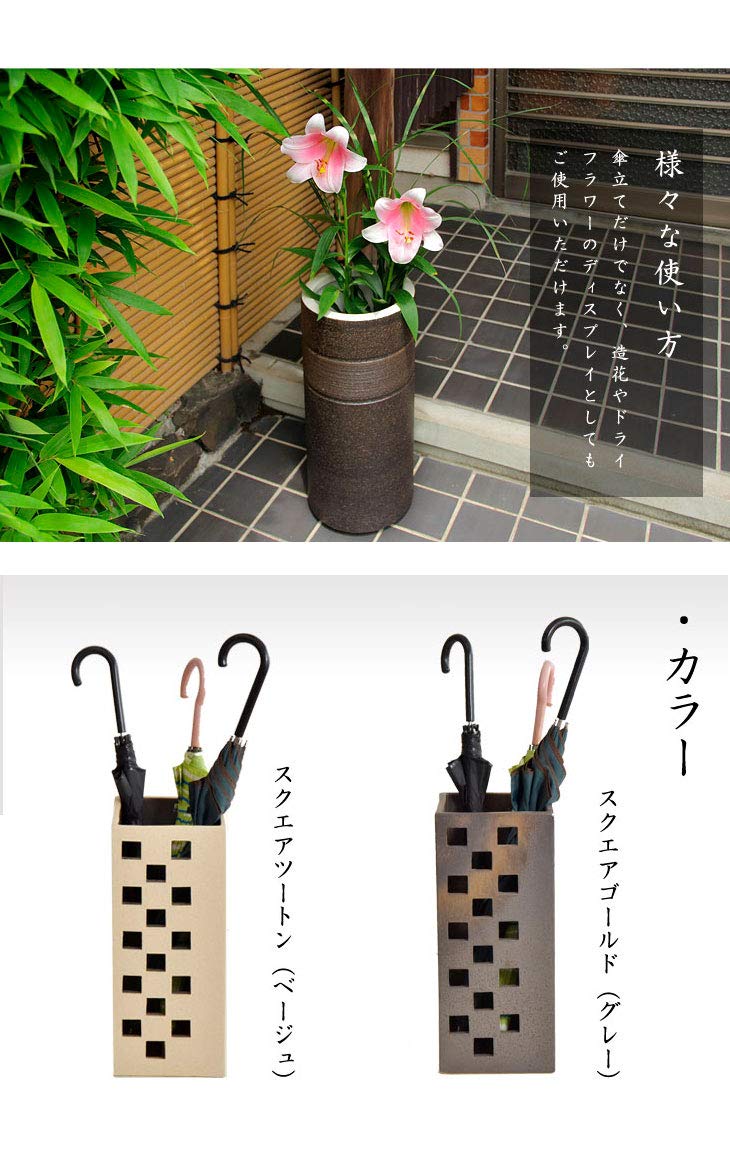 Amazon｜タンスのゲン 傘立て 信楽焼 日本製 陶器 おしゃれ 信楽