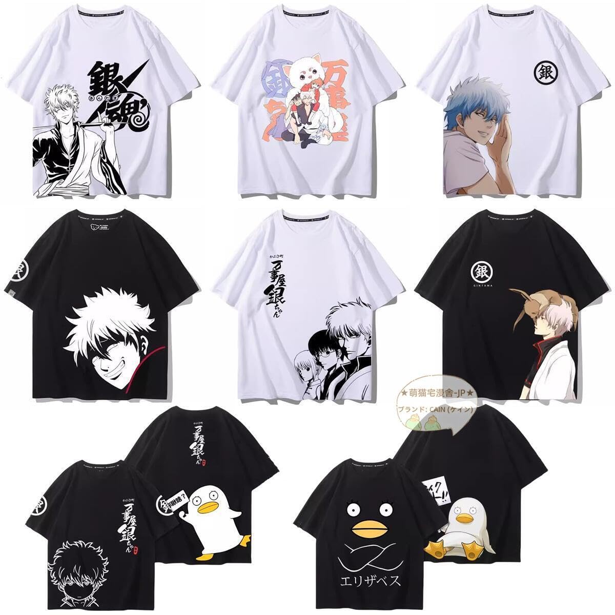 Amazon.co.jp: 銀魂 Tシャツ 半袖 坂田銀時 神楽 定春 エリザベス 夏服