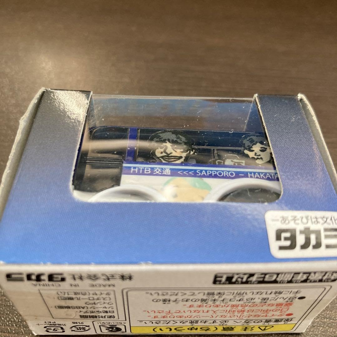 Amazon.co.jp: 水曜どうでしょう 深夜バス チョロQ : おもちゃ